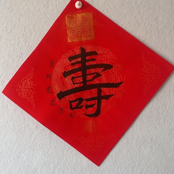 国画我们一起加油