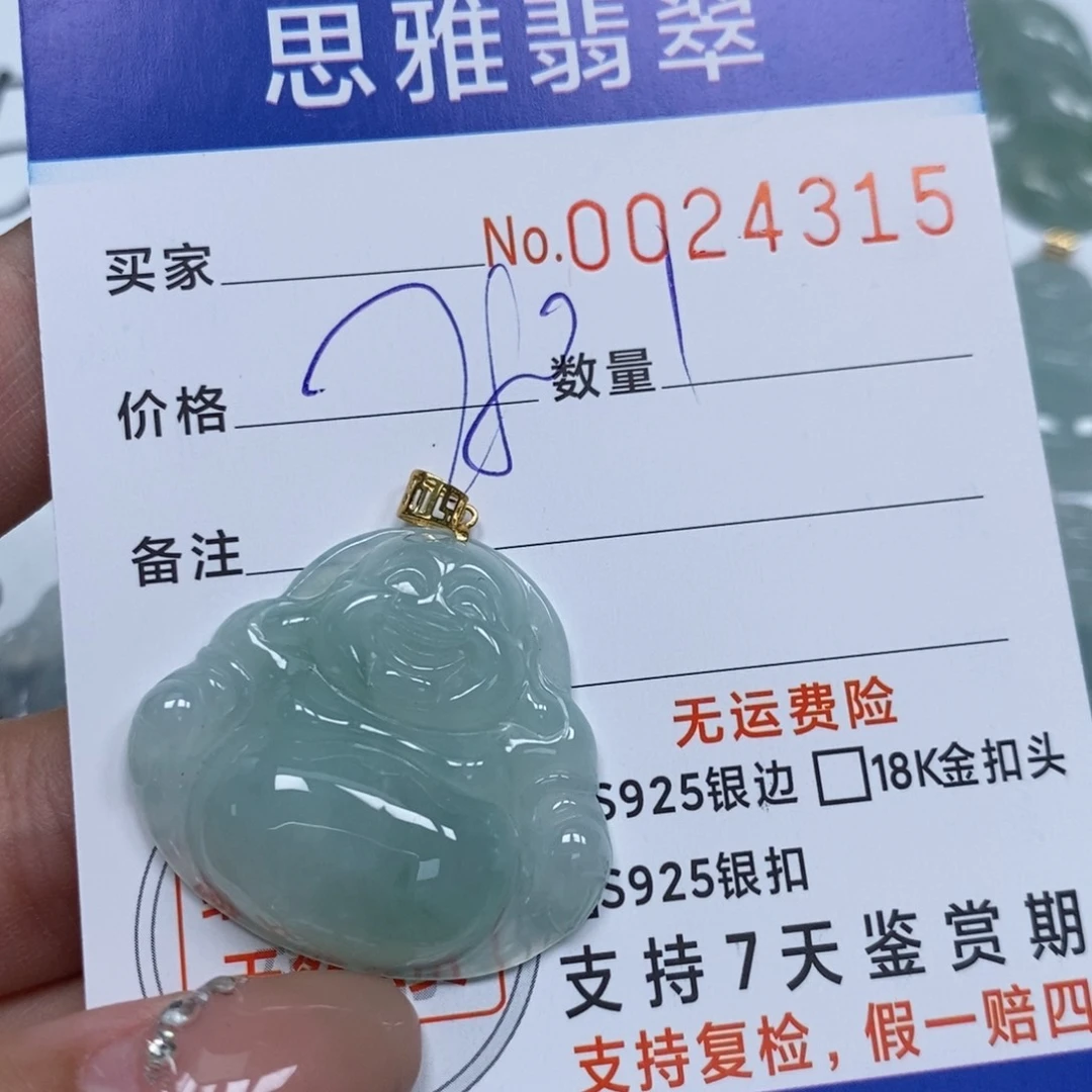 翡翠未镶嵌颈饰天然缅甸翡翠