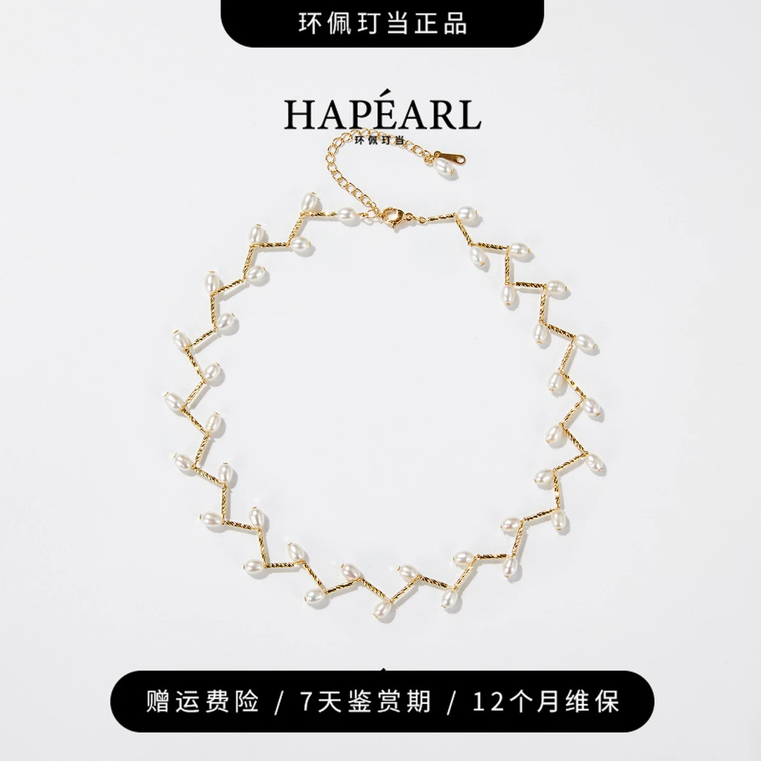环佩玎当麦浪天然淡水珍珠项链