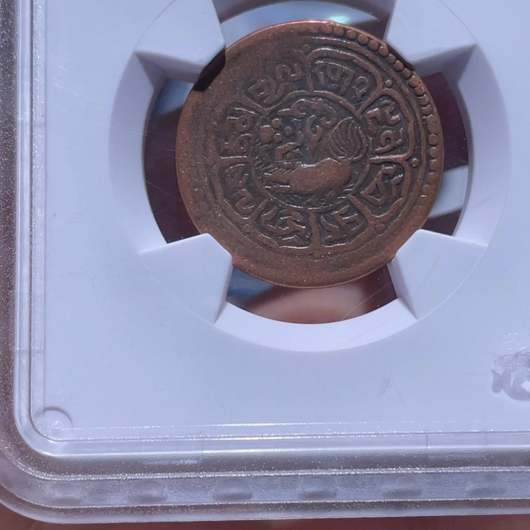 金属吞吞铜元收藏吞2370