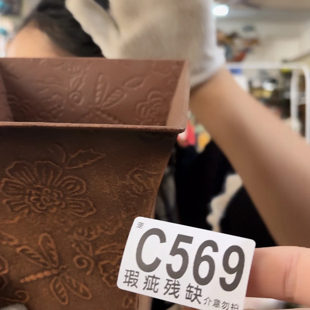 核桃木/黑胡桃（胡桃木）