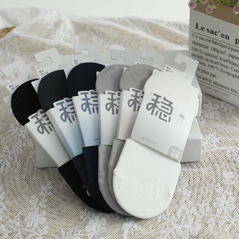 【唐长老自营】211-1/311-1女士/男士袜子(6双装颜色款式随机)