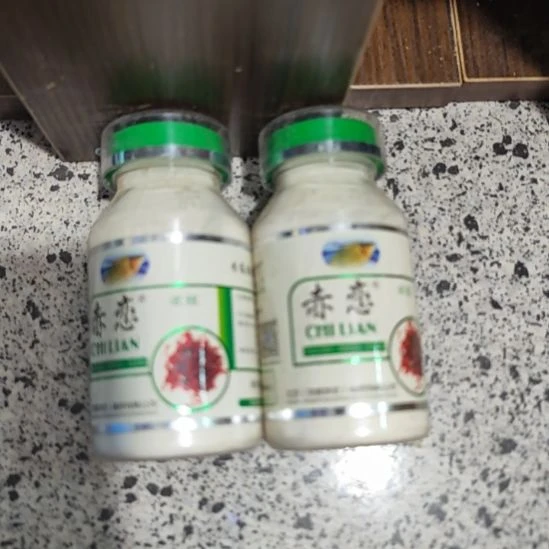 赤练红虫粉发两瓶