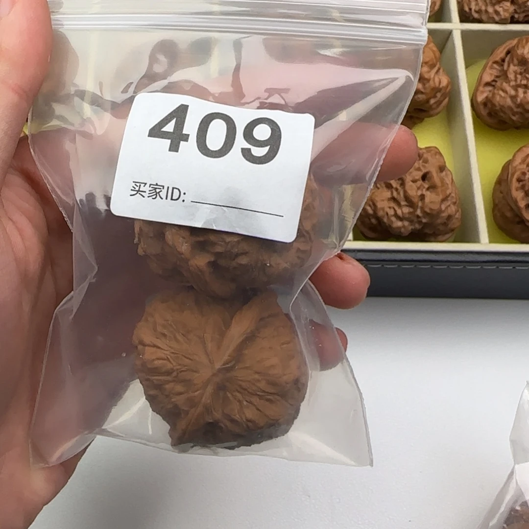 把件核桃文玩核桃天花板45