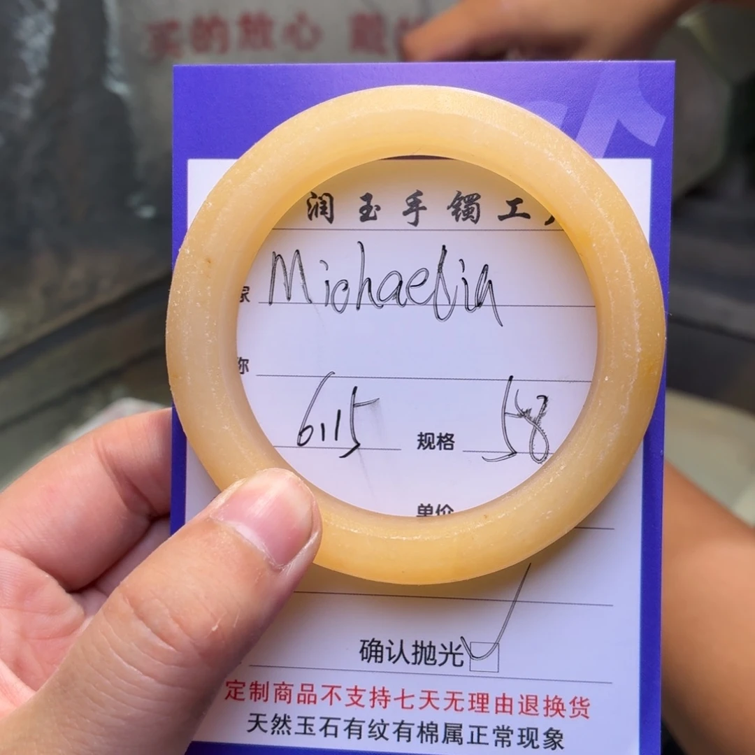 石英质玉手镯未镶嵌M****a