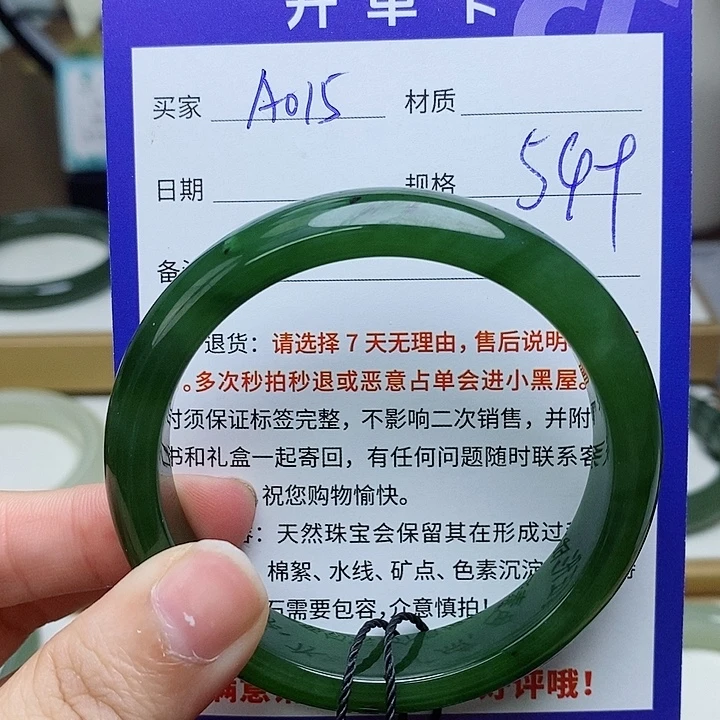和田玉未镶嵌手镯mz