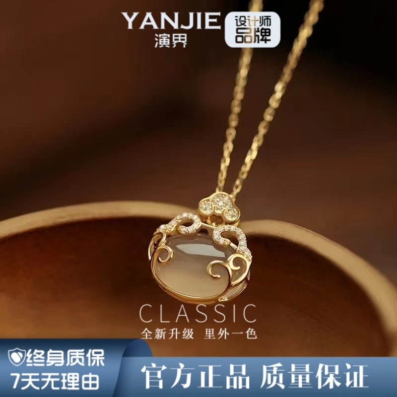 YANJIE/演界白璃如意平安锁项链气质轻奢设计师国风小众百搭项链