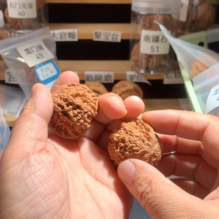 文玩核桃吊坠球体满天星