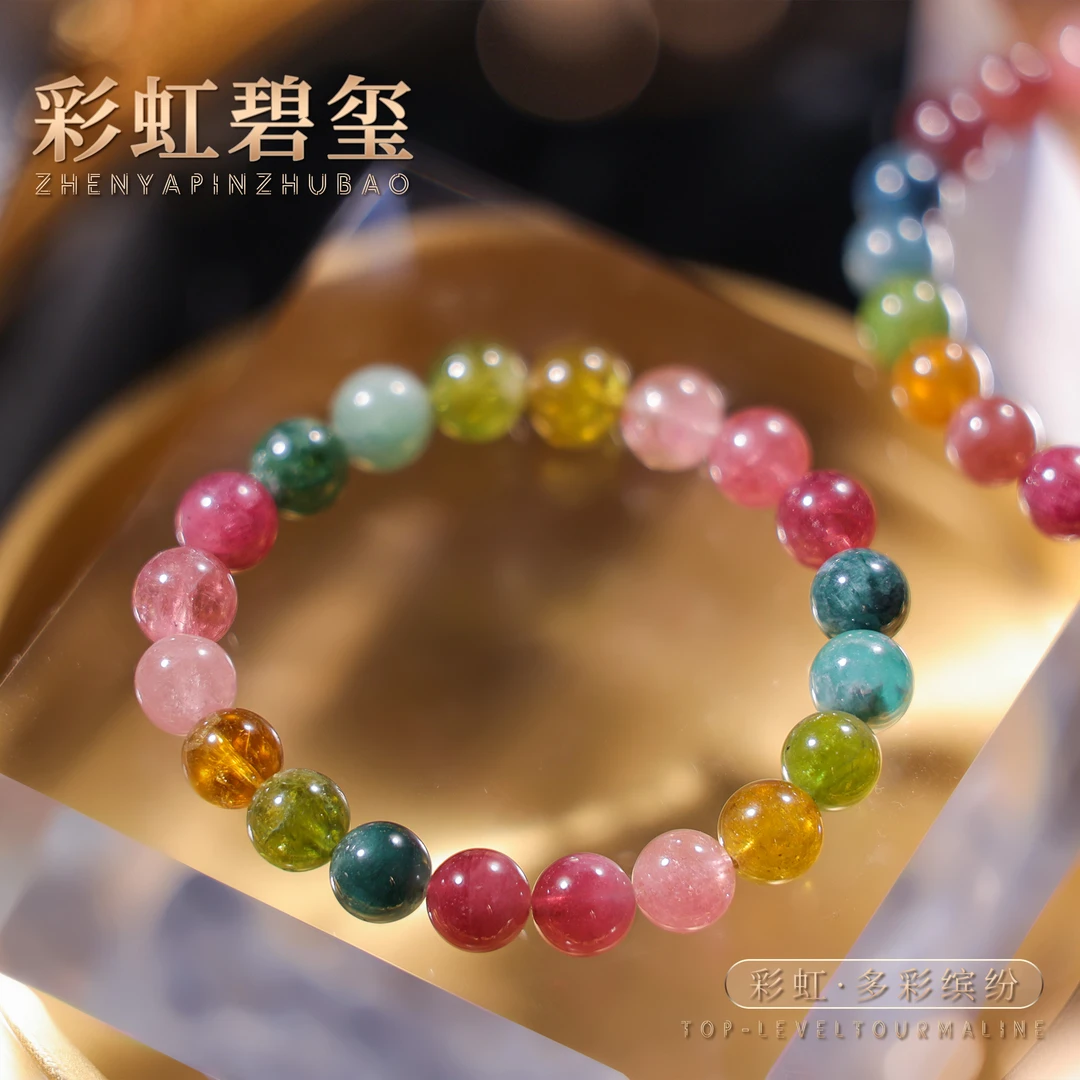【李哥推荐】碧玺手链9m左右@ZY40305029@多样性发一