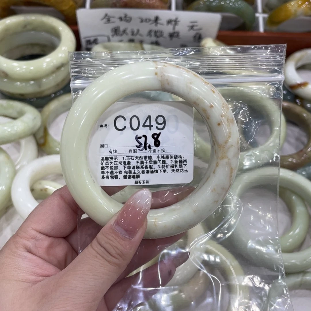 未镶嵌蛇纹石玉手镯
