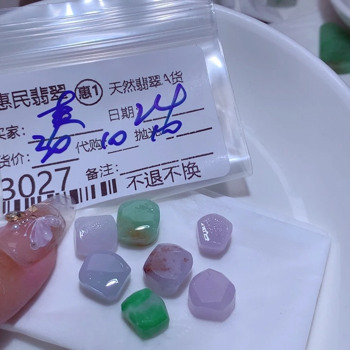 翡翠颈饰未镶嵌@***理