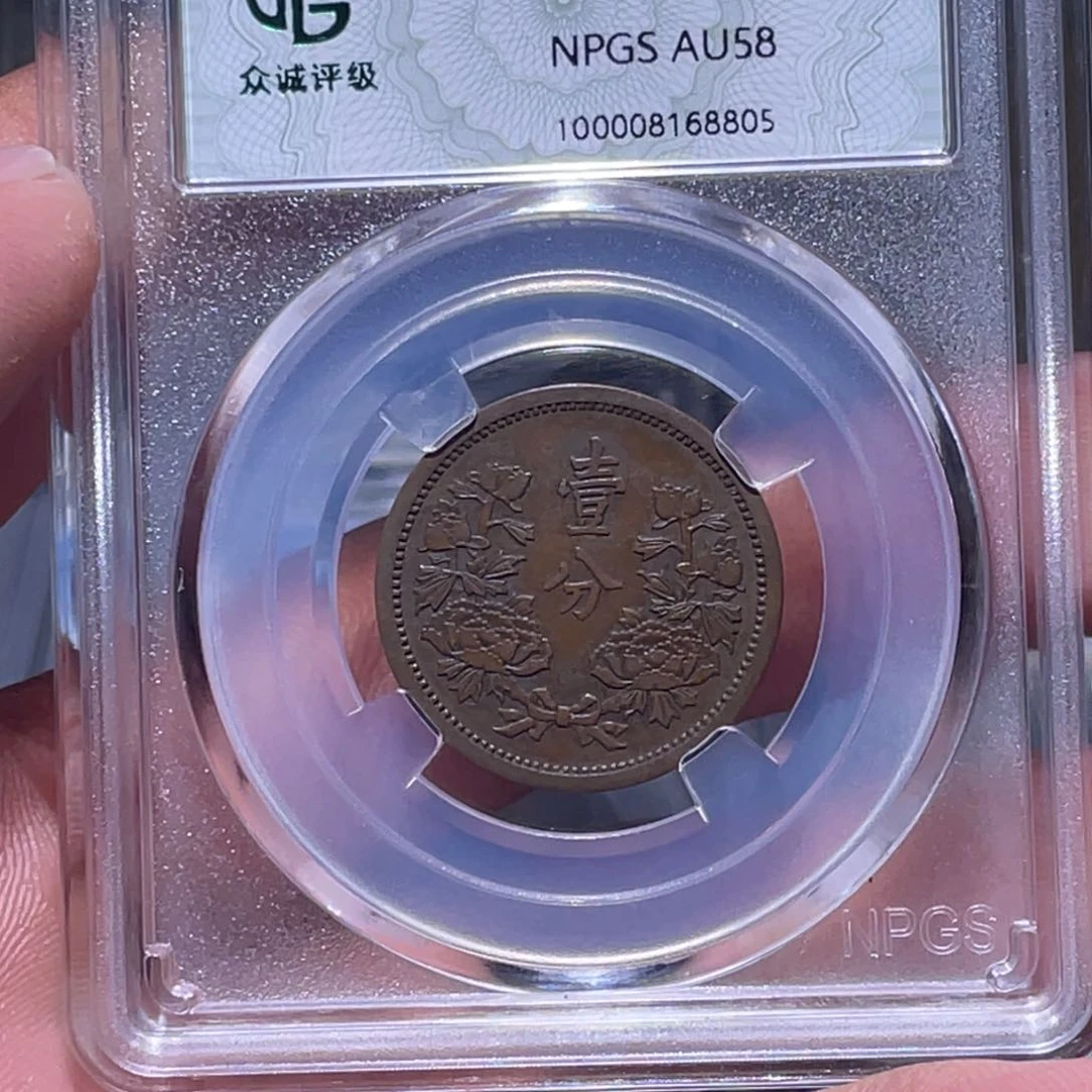 金属江南收藏江南柴8805