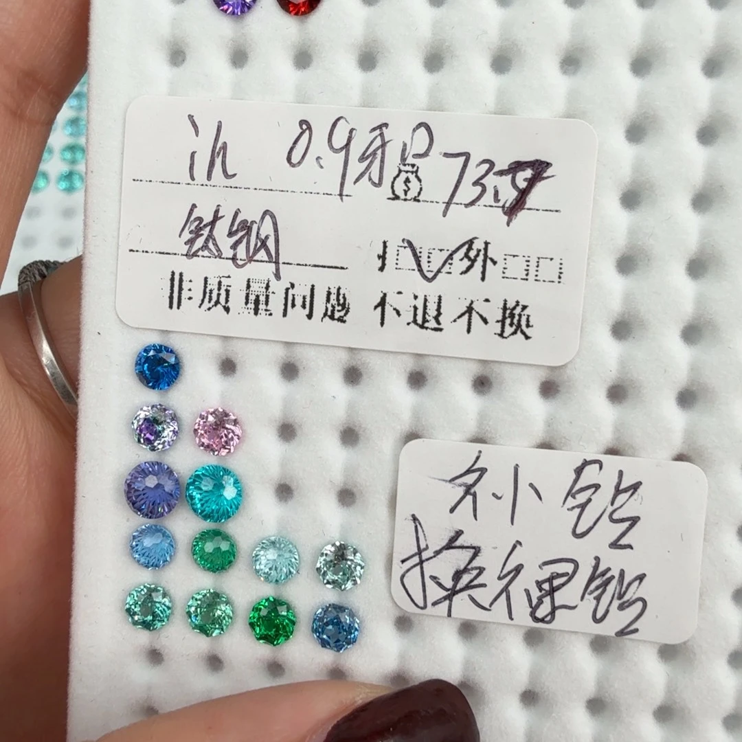 i***n琉璃纯铜合金锆石非质量问题不退不换