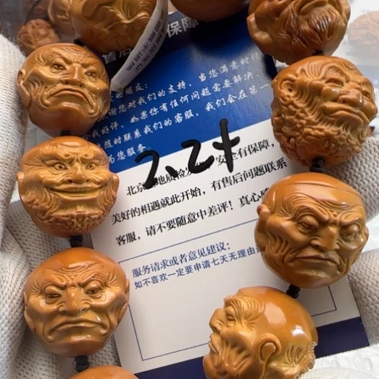 橄榄核手串橄榄雕工艺品