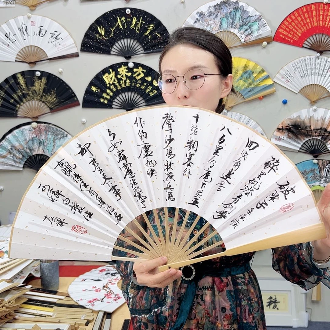 书法书法 10寸玉竹 手写手绘 默认粘好
