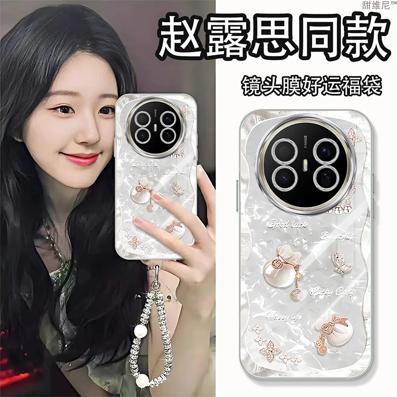 自带镜头膜适用华为MATE70Air手机壳MATE70PRO+高级感防摔福袋