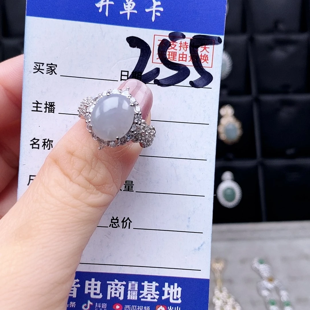 翡翠未镶嵌戒指戒指