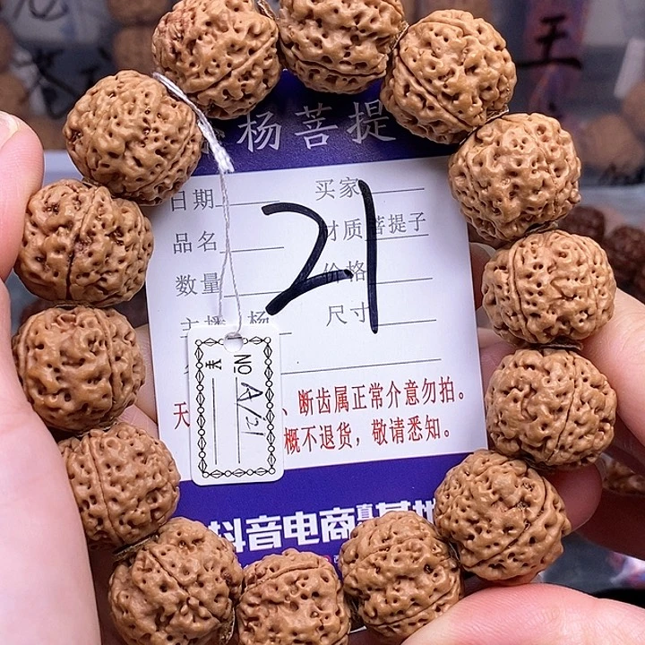 手串金刚菩提21方墩蜂王