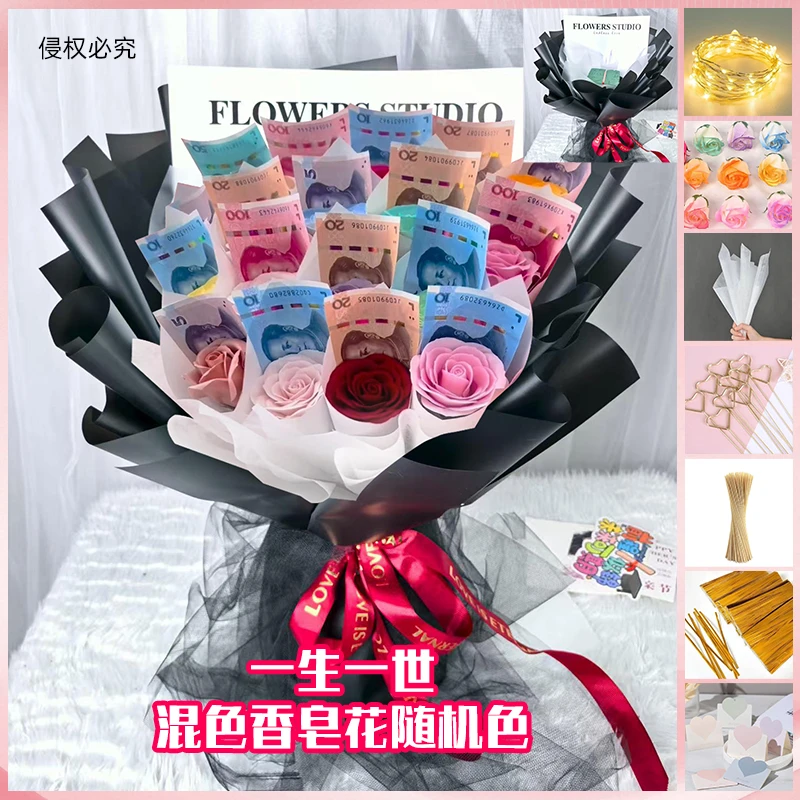 多色玫瑰浪漫有钱花花束七夕情人节送女友爱人老婆生日成人礼礼物