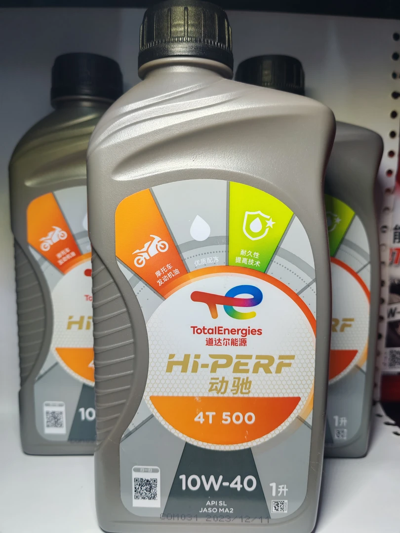 道达尔动驰摩托车机油 500 10W-40 SL级 四季通用