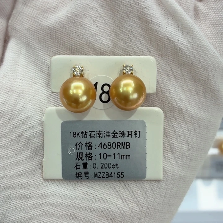18K金镶嵌耳饰海水珍珠10-11mm金珠