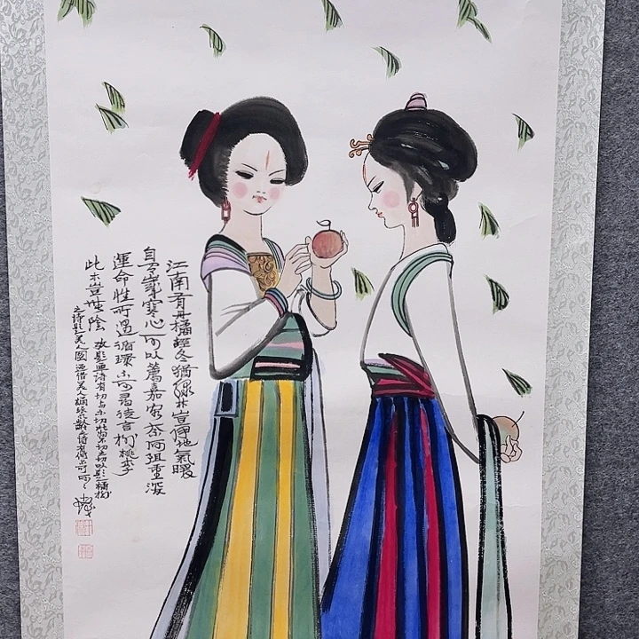 薛***彤国画书画进万家精品