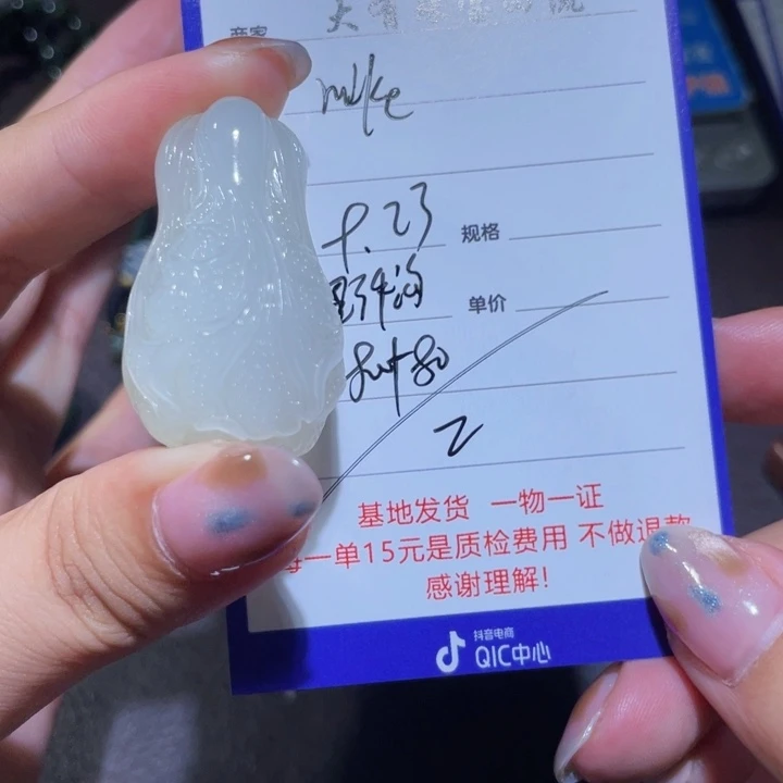 颈饰未镶嵌和田玉m**e