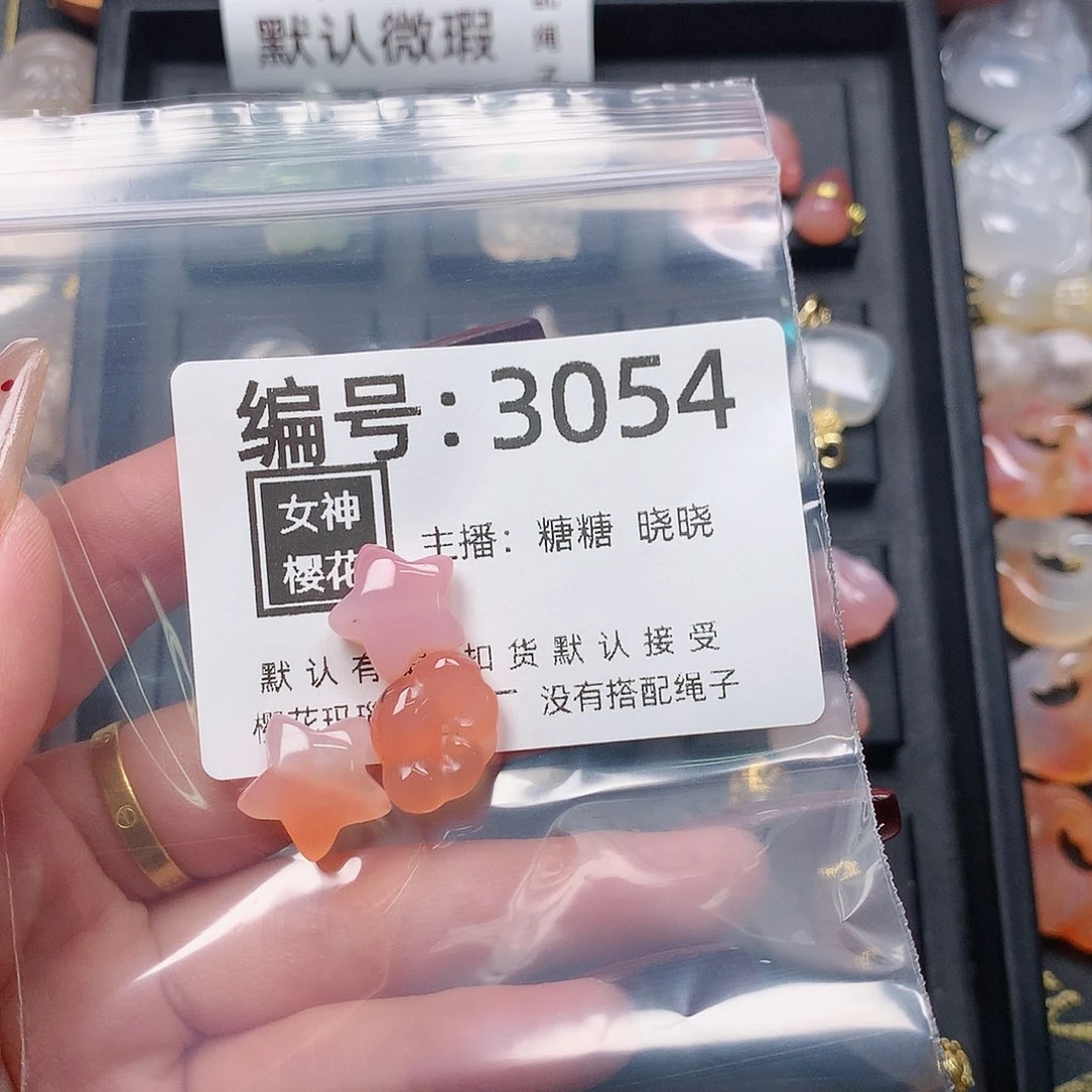 玛瑙/玉髓颈饰合金Y**n