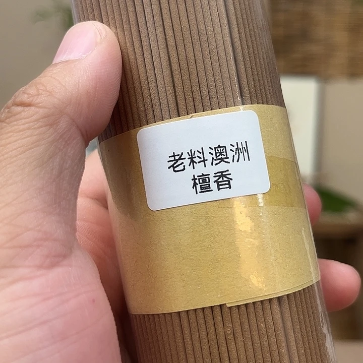 线香线香250克澳洲檀香老料