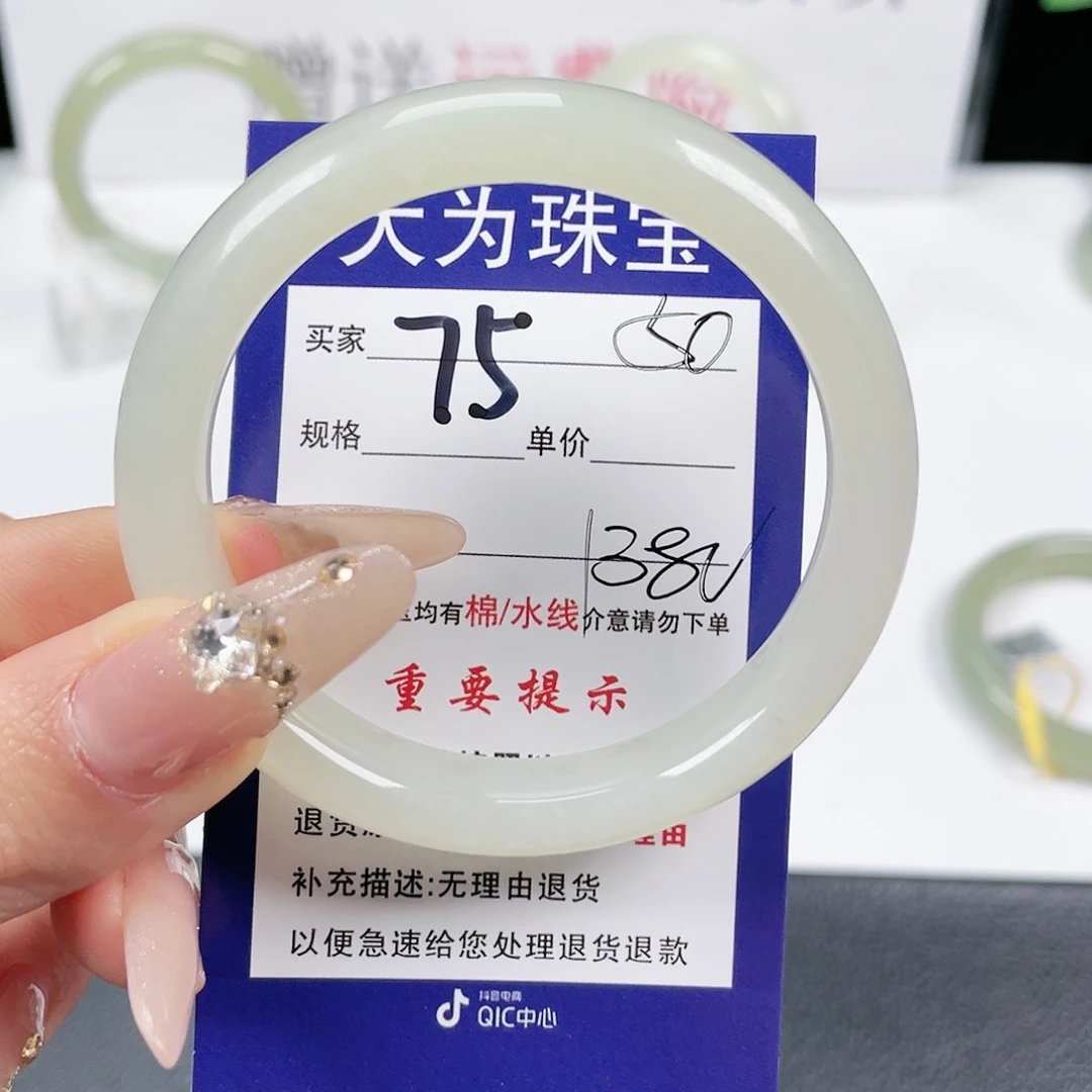 和田玉手镯未镶嵌