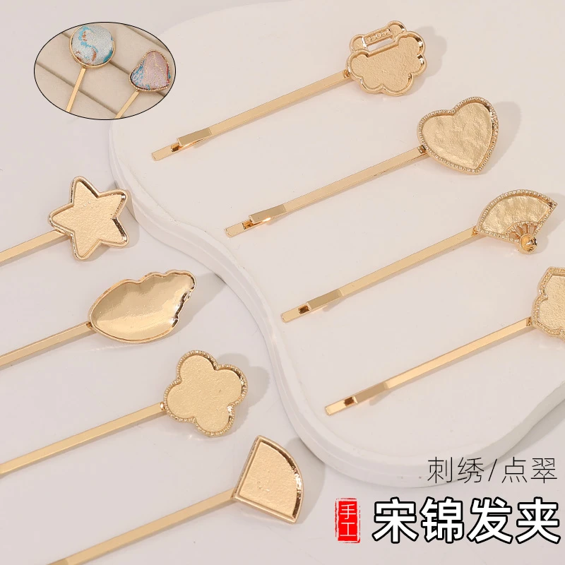 宋锦底托手工diy刺绣配件新中式发夹小众复古搭配旗袍发饰一字夹