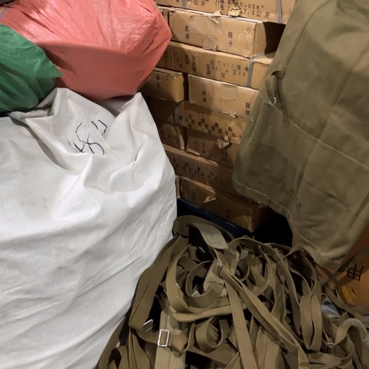 塑料手提篮带子带子带子