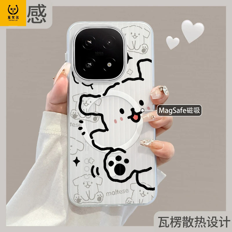 小狗适用iqoo15手机壳磁吸vivoiqoo15保护壳全包爱酷iq15透明磨砂