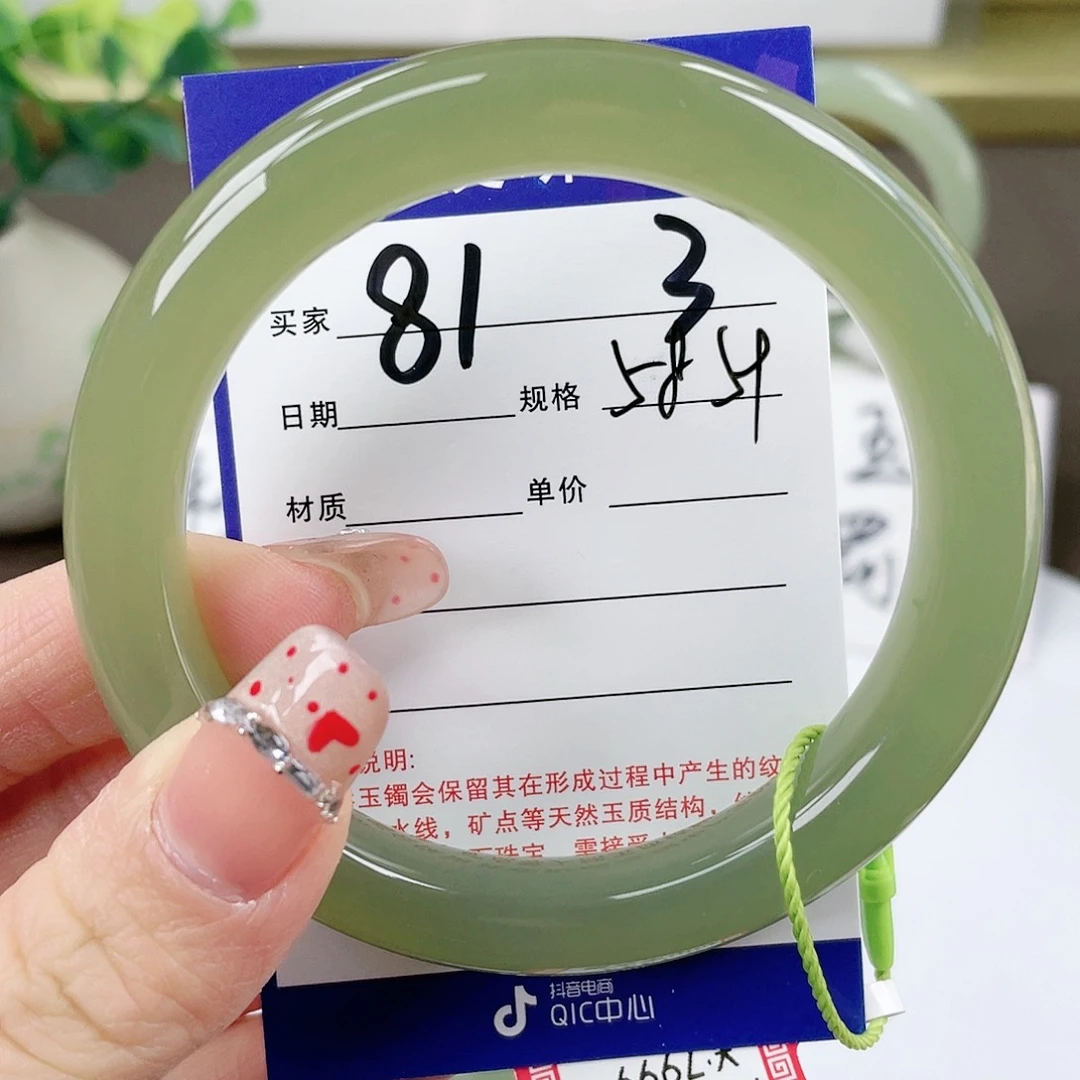 【闪购商品】和田玉手镯未镶嵌