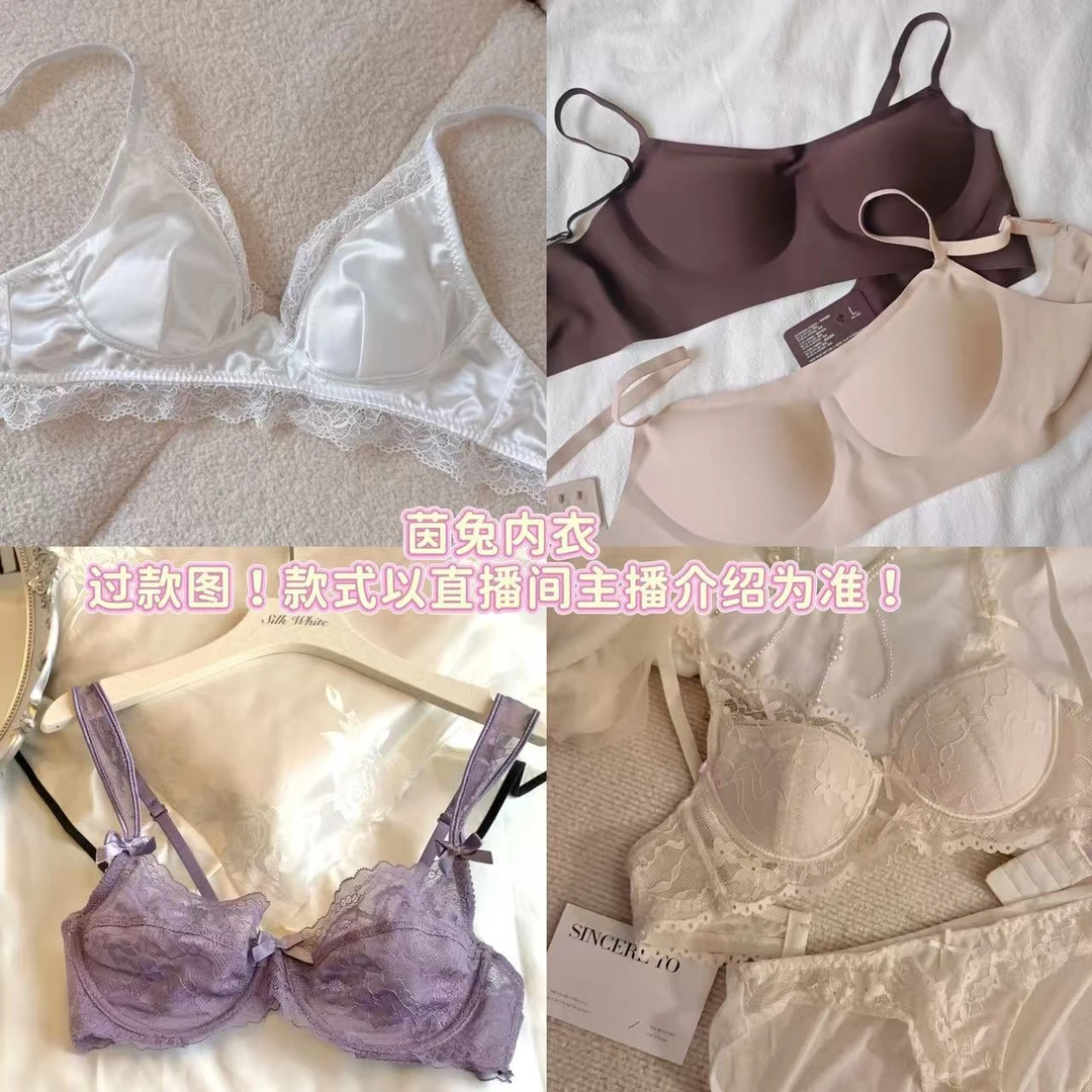 【抹胸波波条-猫】女士舒适内衣夏季无痕小胸聚拢内衣