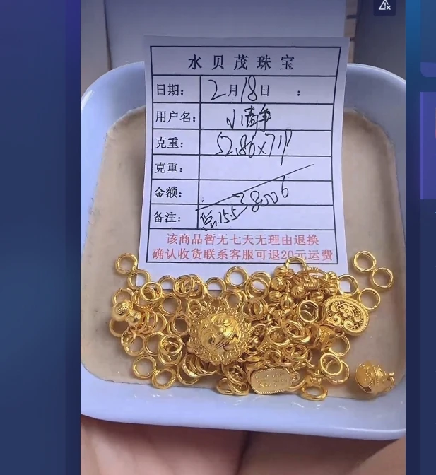 足金999黄金投资金 52.86 ZA