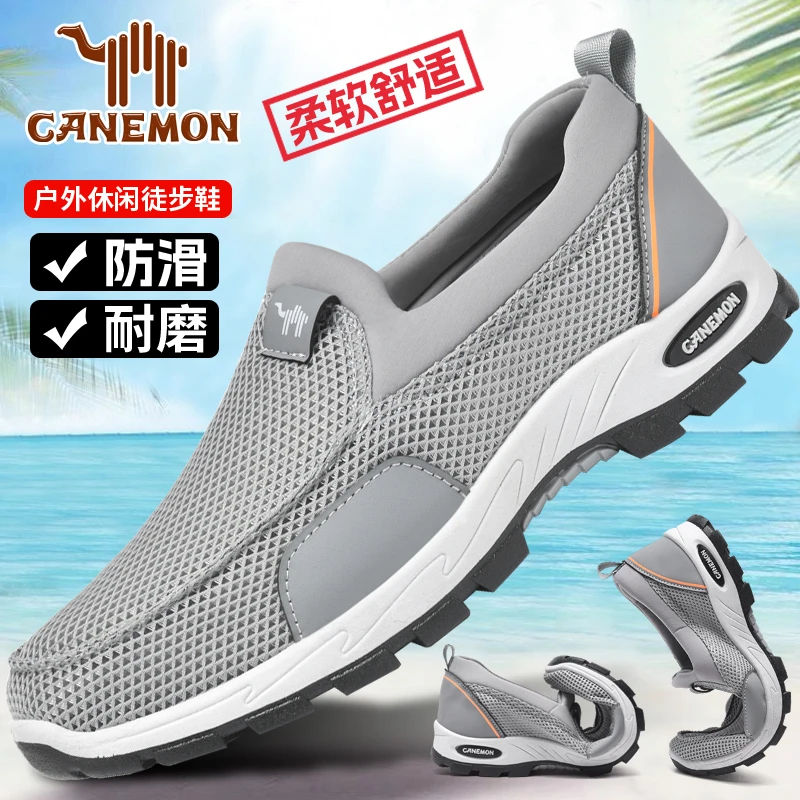 专柜正品夏季新款中老年透气圆头低跟网面鞋轻便男士男款父亲软底