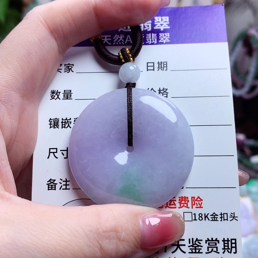 颈饰未镶嵌翡翠平安扣36