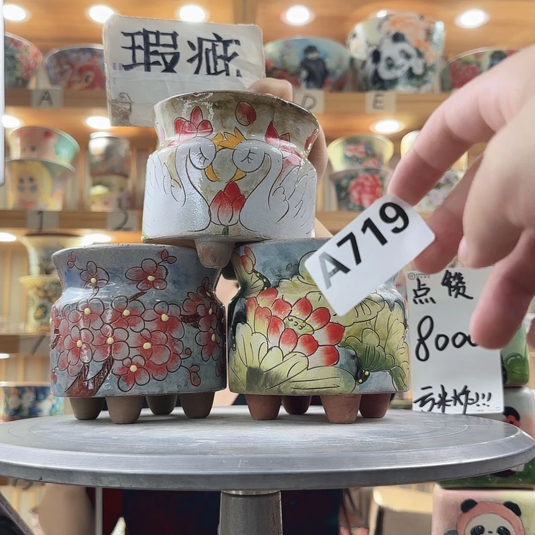 瓷片瑕疵瑕疵瑕疵瑕疵瑕疵