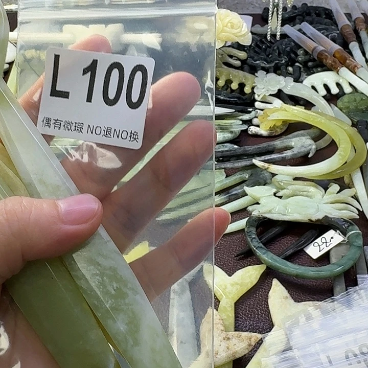 吉***华合金蛇纹石玉发饰