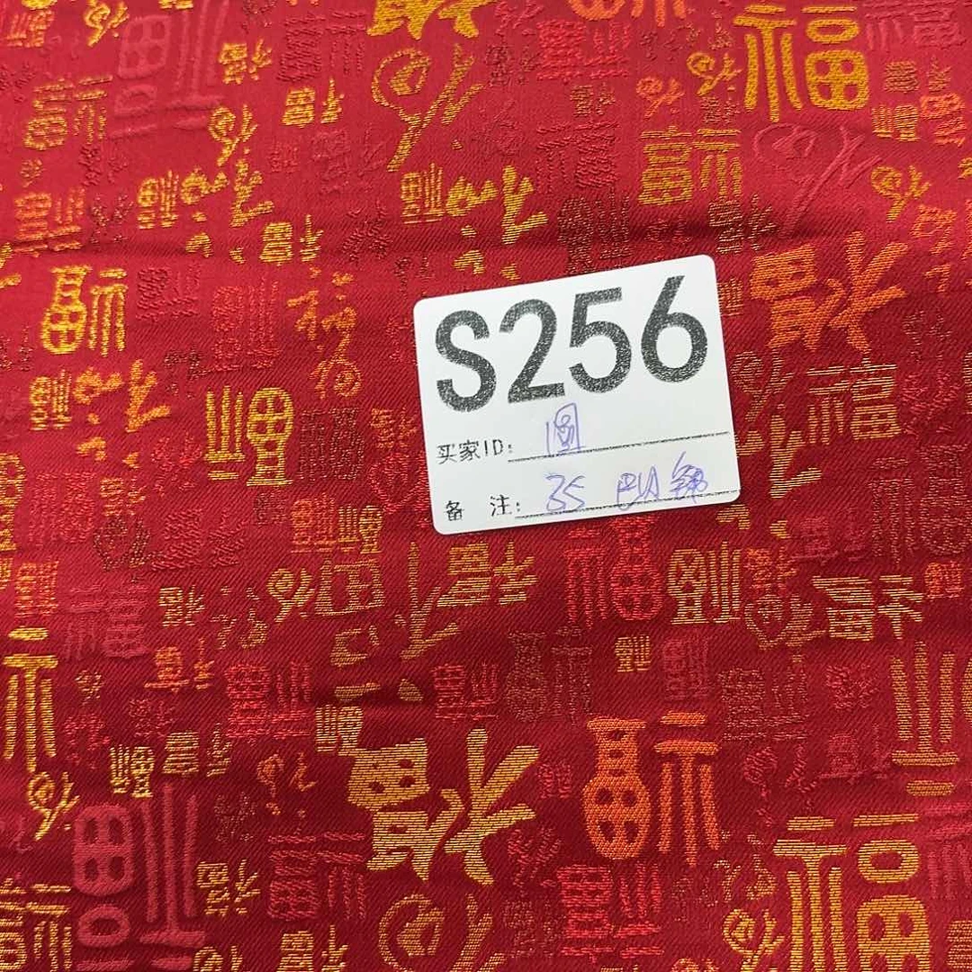 圆***圆宋锦256#ttffgggggg