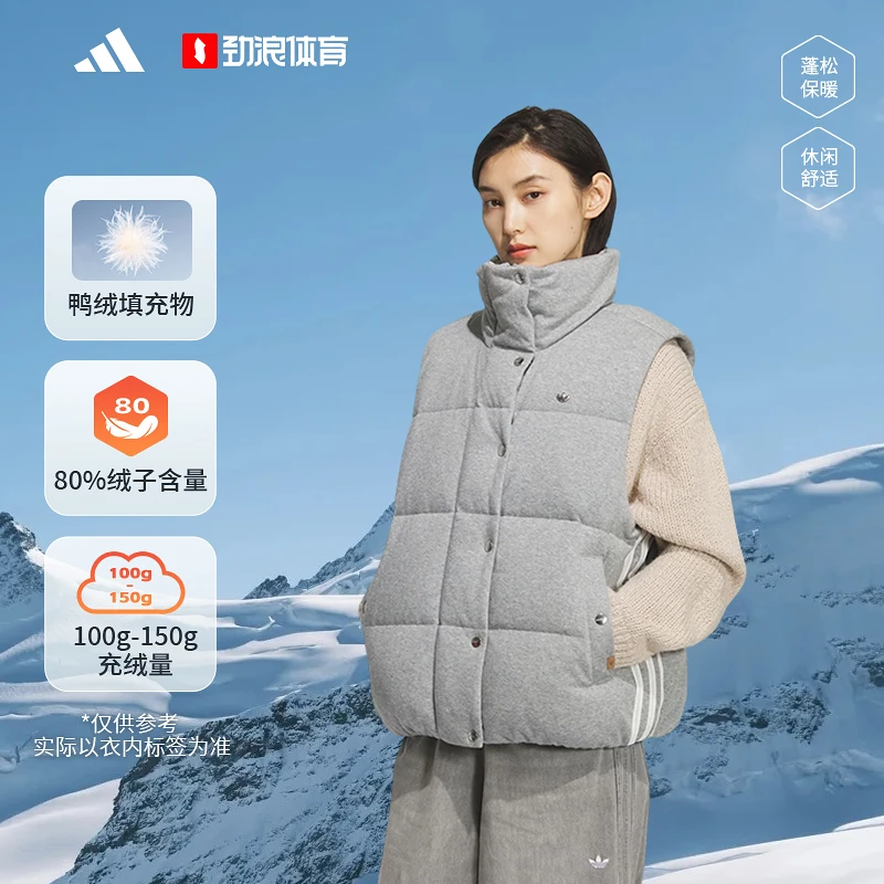 阿迪达斯 （adidas）女子VEST DOWN W休闲时尚羽绒马甲KS8495