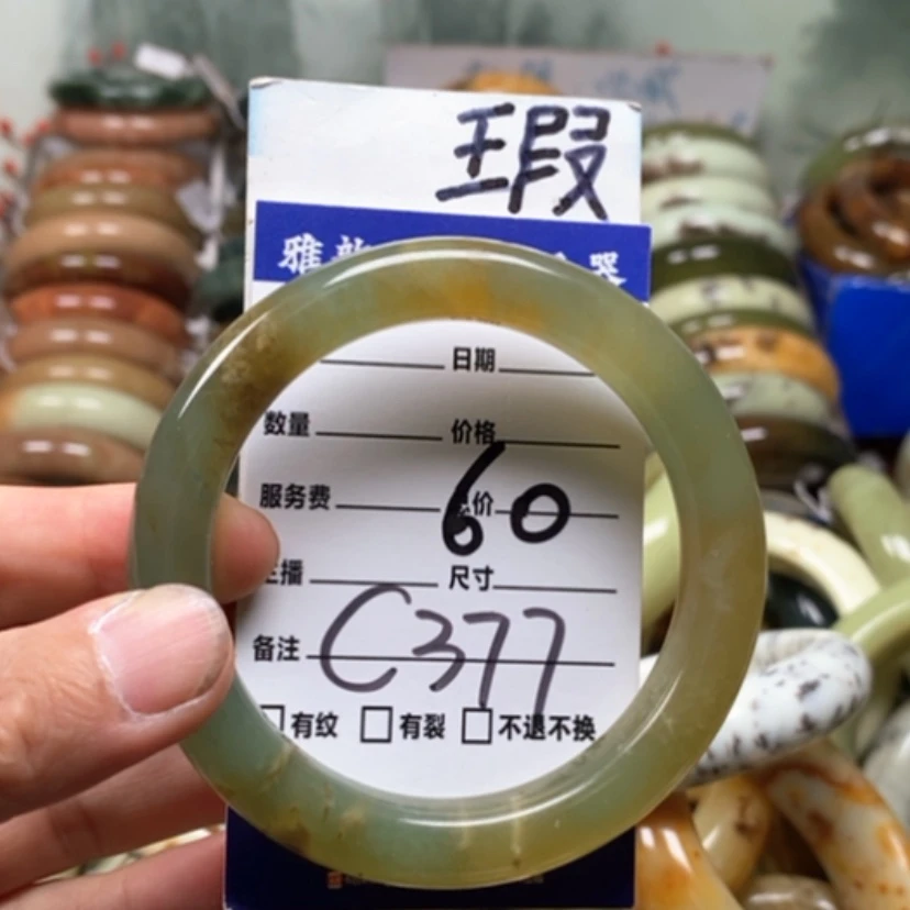【闪购商品】未镶嵌蛇纹石玉手镯