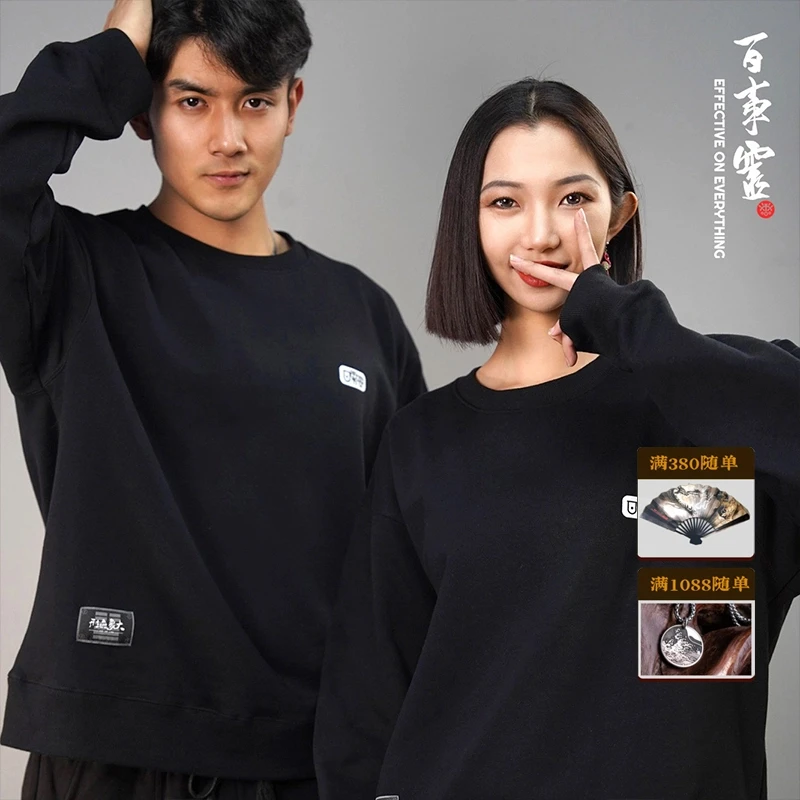 惹尘埃-落肩420g重磅纯棉卫衣