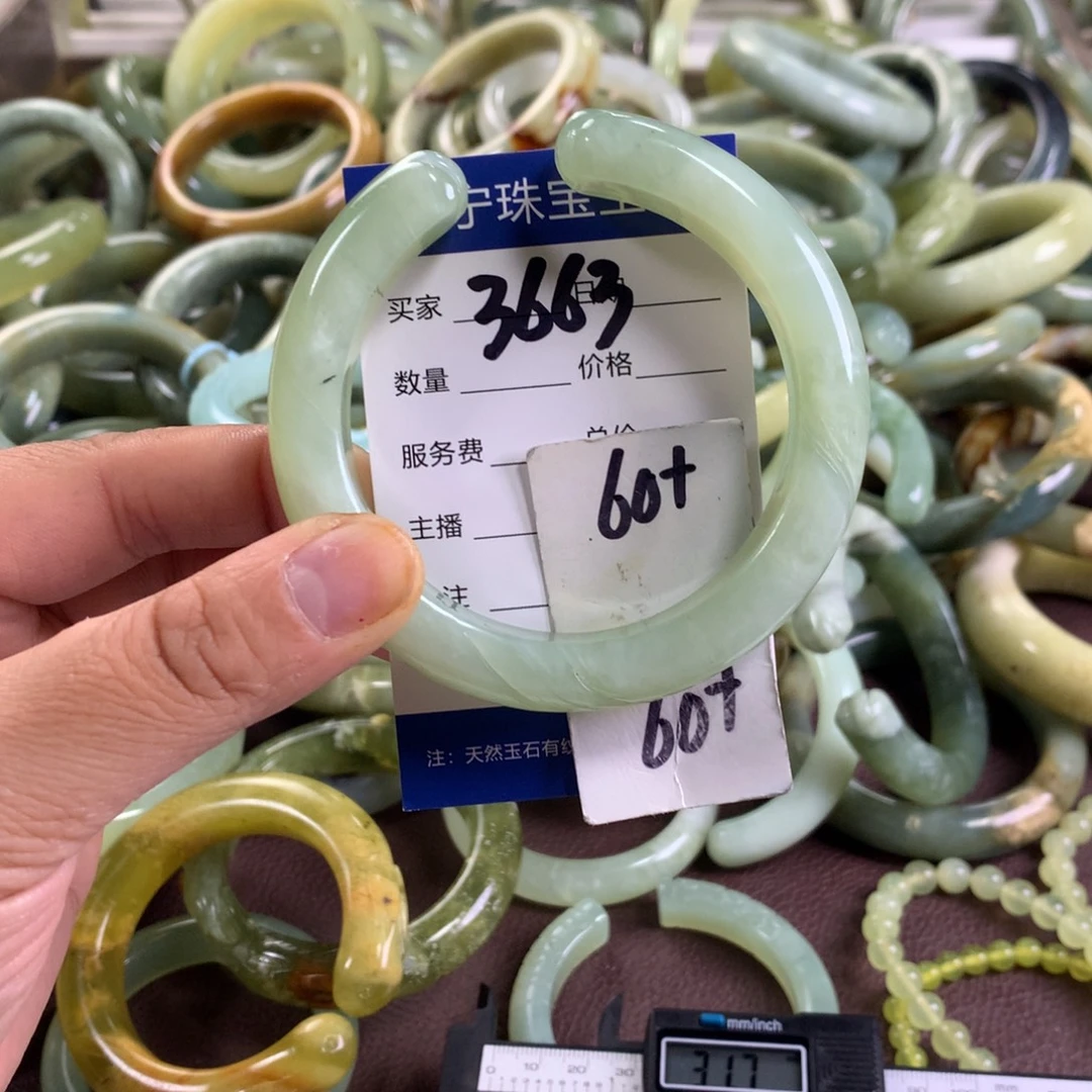 蛇纹石玉未镶嵌手镯3663