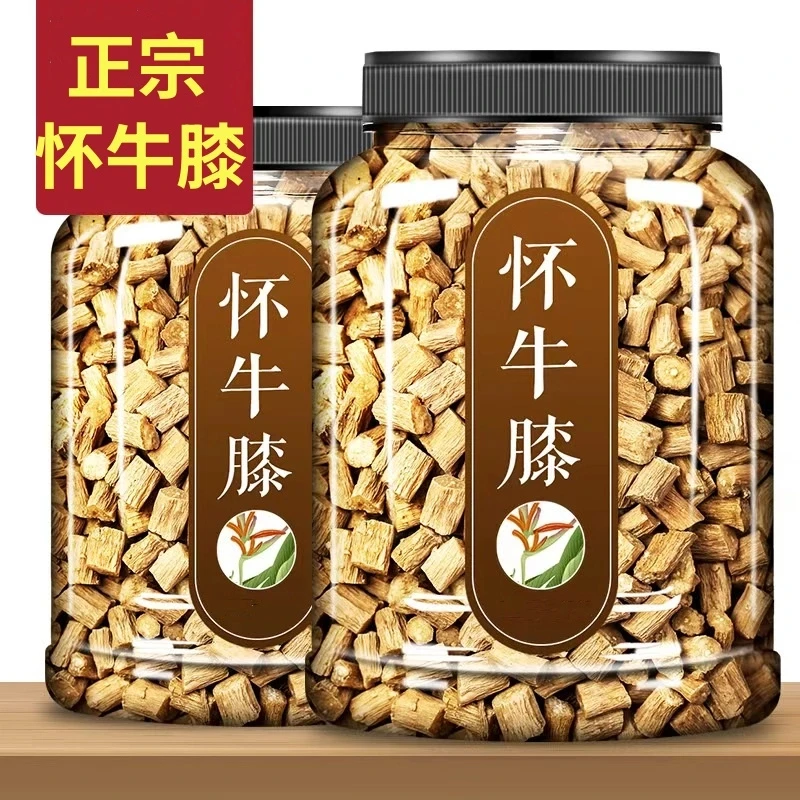 牛膝怀牛膝中药材正宗泡酒煮水河南牛膝骨牛夕干货泡茶