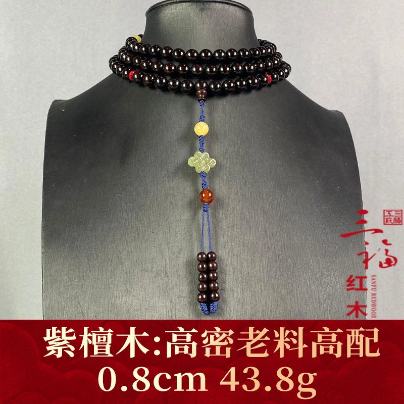 115881 高密老料高配 紫檀木