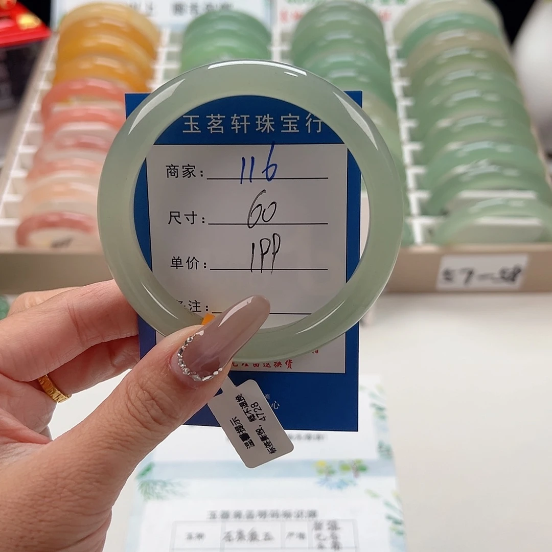 未镶嵌手镯石英质玉