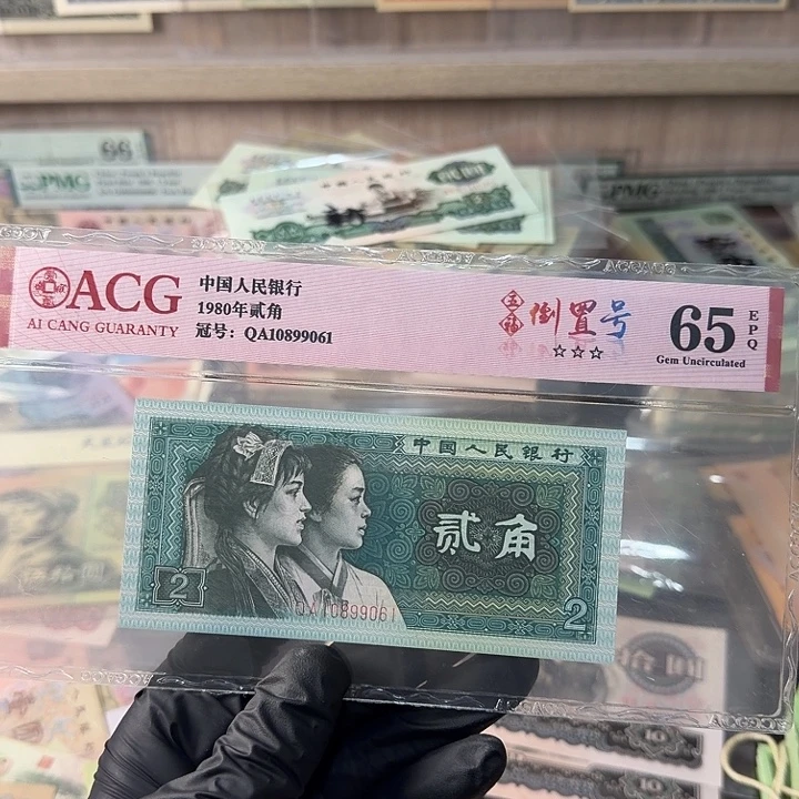 8002倒置号单张，封装评级
