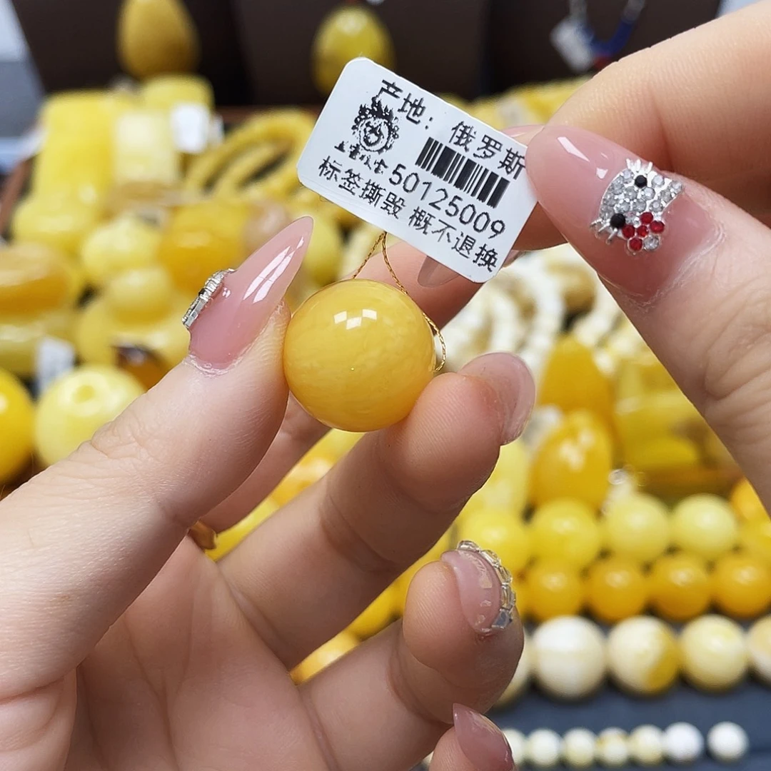 蜜蜡未镶嵌裸石16.7mm瑕疵